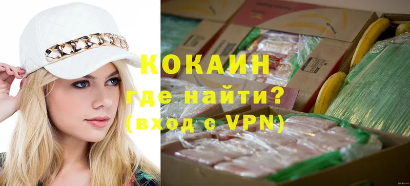 где продают   Сасово  гидра   Кокаин VHQ 